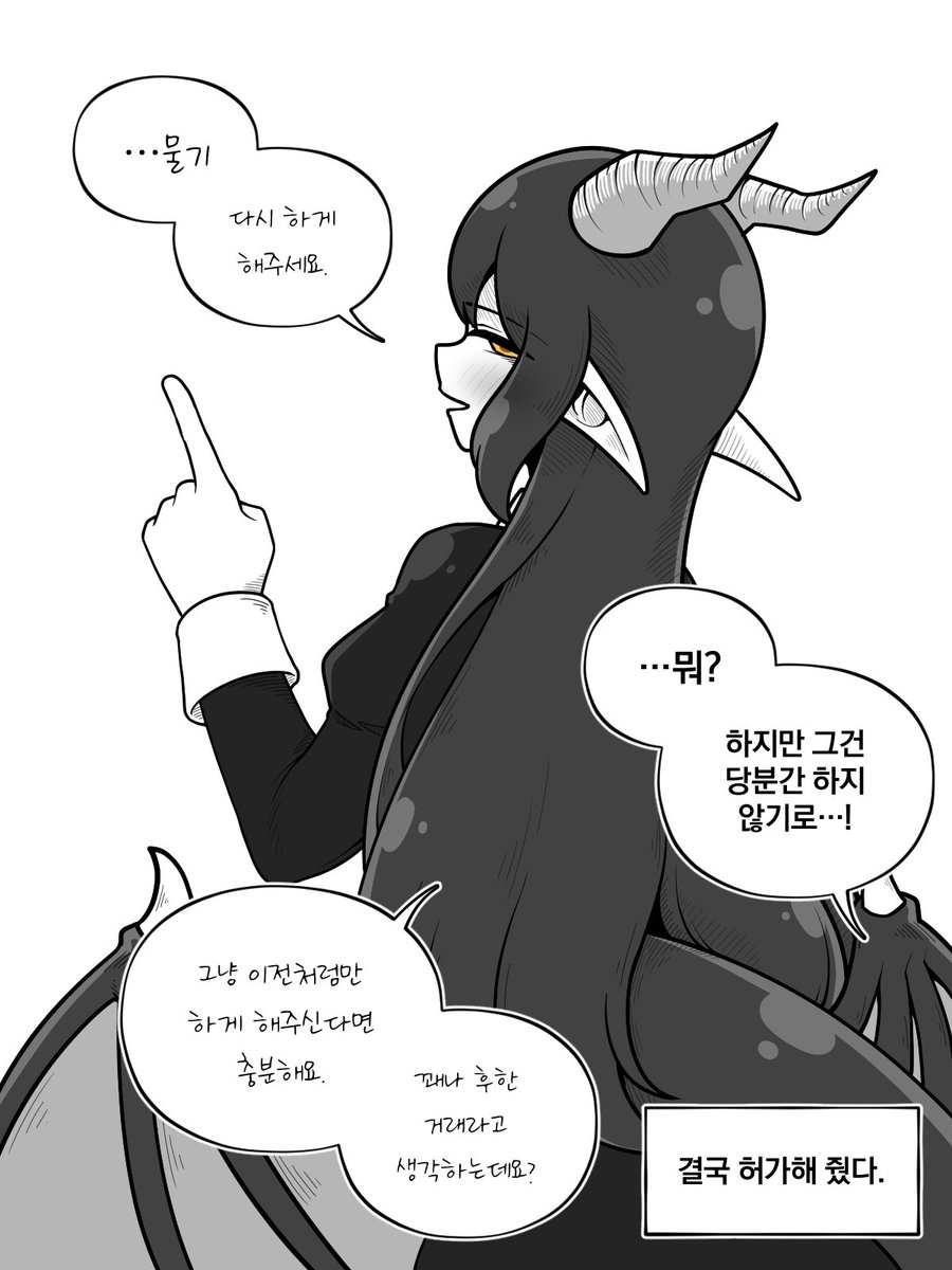 쌀도마뱀 tweet media