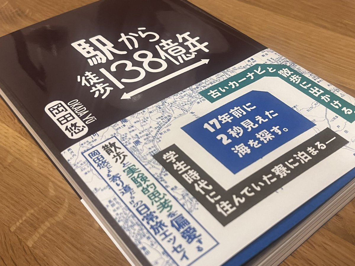 しま/ Arec Sea tweet media