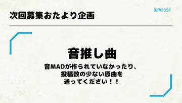 画像 / Picture