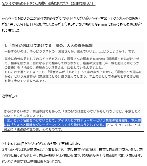 azure00_'s tweet photo. https://t.co/Vz4MIqTQag