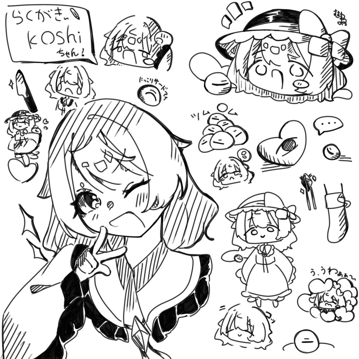 むむまる。 tweet media