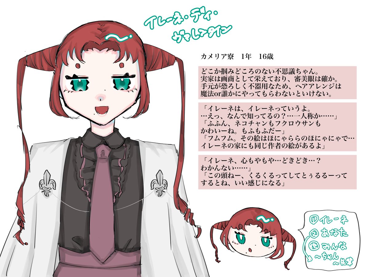 雛僞 tweet media