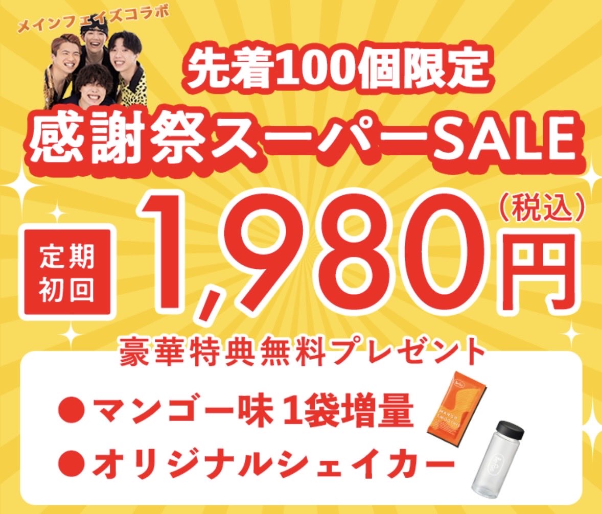 海音🍣 tweet media