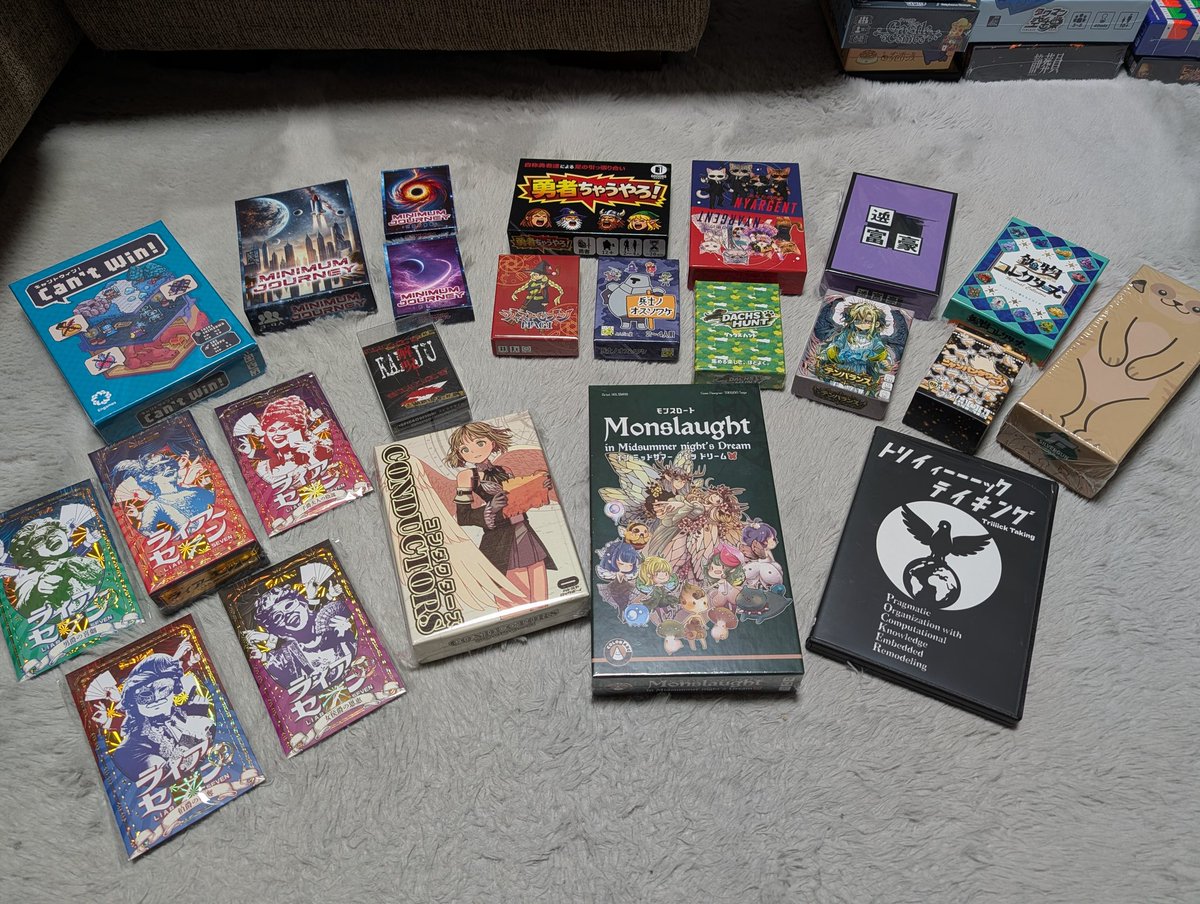 kei19830517's tweet photo. 今日のゲームマーケットの戦利品☺️
総重量24kg🫡
やり切るのにどれくらいかかるかわからないけど楽しみ👍
 #ゲームマーケット2026春 https://t.co/lghi1tBXVC