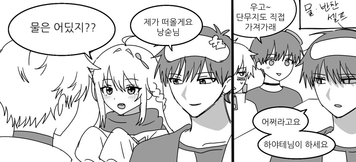 erai_glass's tweet photo. https://t.co/OrAGPy4zb7