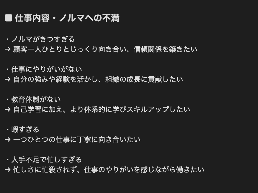ryo_tensyoku's tweet photo. 丸パクリしてください。
【 評価の高い退職理由の言い換え 】はコレ https://t.co/7hHKQXqaGz