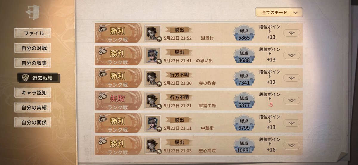 む♡ tweet media