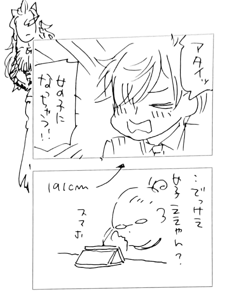 レさんにメロつくメンズで栄養摂取するために配信観てきた。 