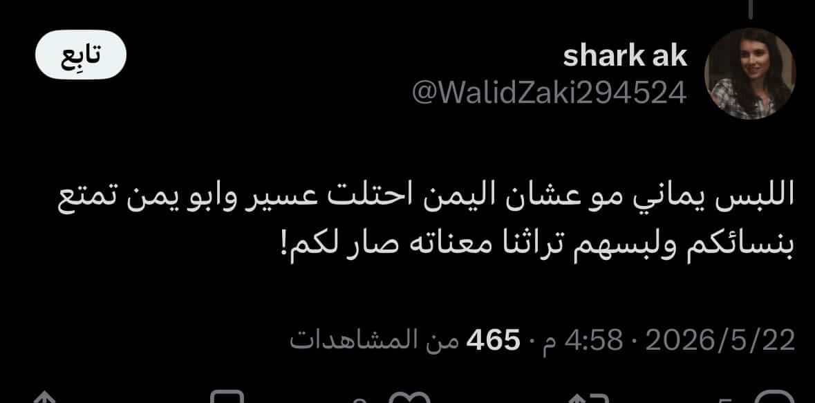 ᕱ𐩧𐩺ᕱ tweet media