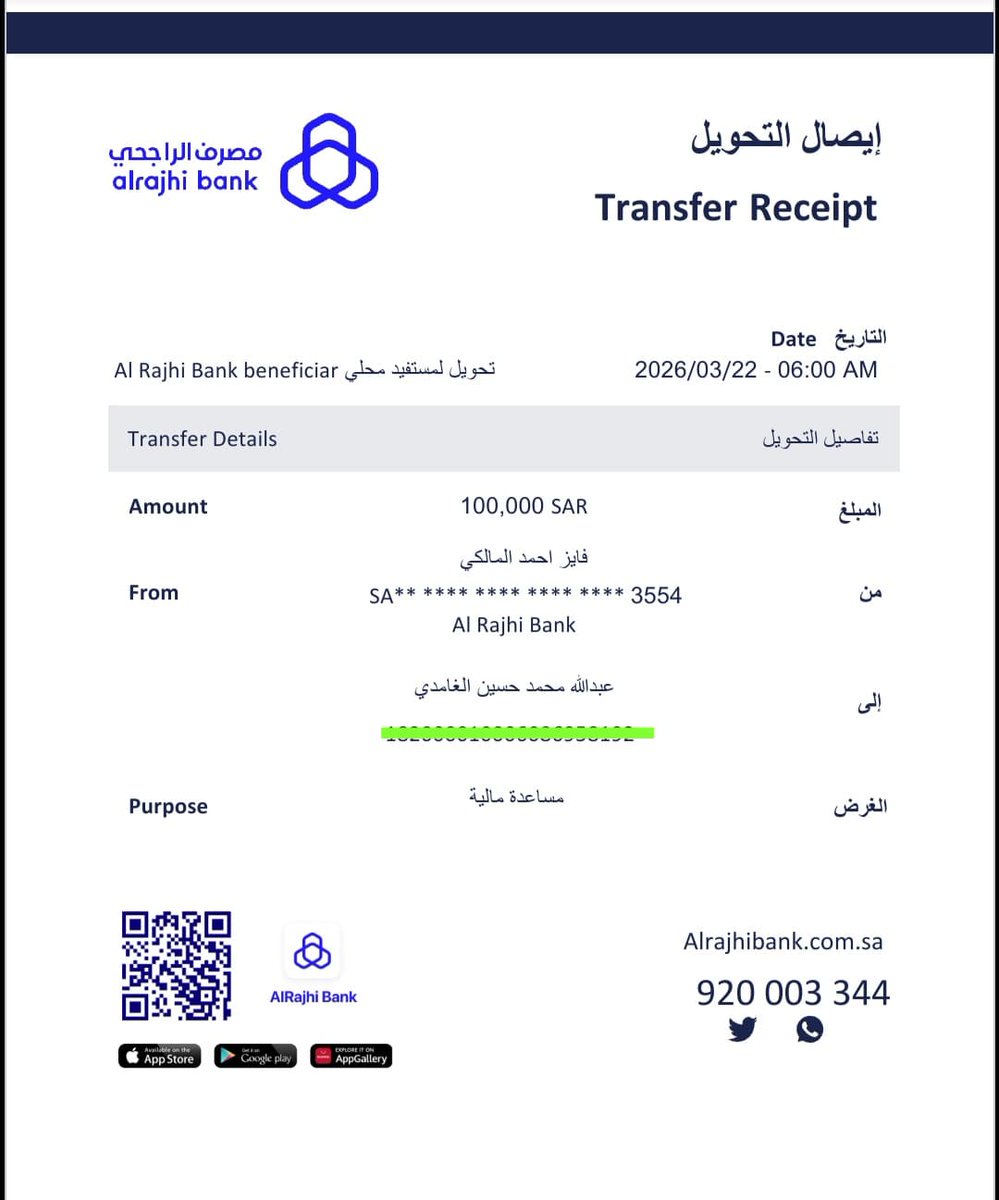 b559900's tweet photo. السلام عليكم ✋🏻✋🏻ذ
أبغى الحسابات اللي ماقد فاز بأي مسابقة في تويتر نهائي!! 
         
يكتبب كلمة [ أنا]...

وأمنتكم بالله لا يكتب كلمة أنا إلا اللي فعلاً لم يسبق له الفوز معاي أو مع غيري

أبغاكم تستفيدون الجميع بتوفيق للجميع أن شاء الله
تابعني 
ورتويت 🔃 للتغريدة ذي ❤️ https://t.co/0SyB2PfC06