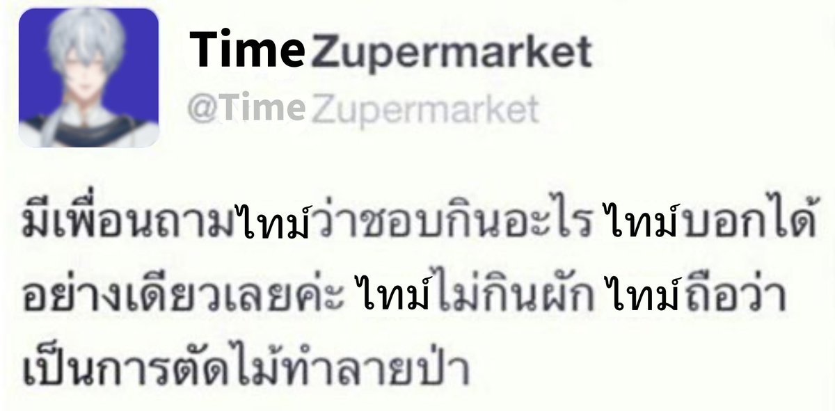 IsItTime tweet media