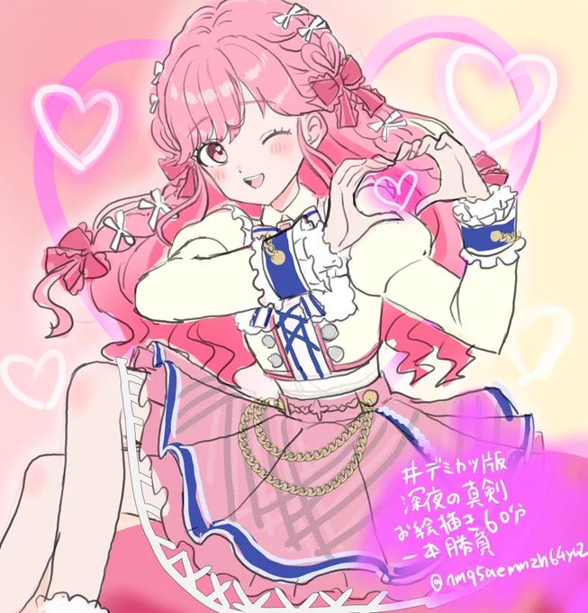 #デミカツ版深夜の真剣お絵描き60分一本勝負