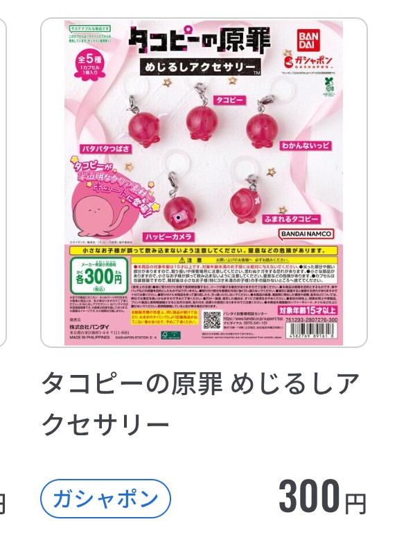 MejiInfo's tweet photo. https://t.co/6XiIHWlJbM