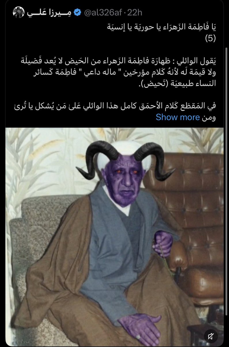 محمد باقر الترابي tweet media