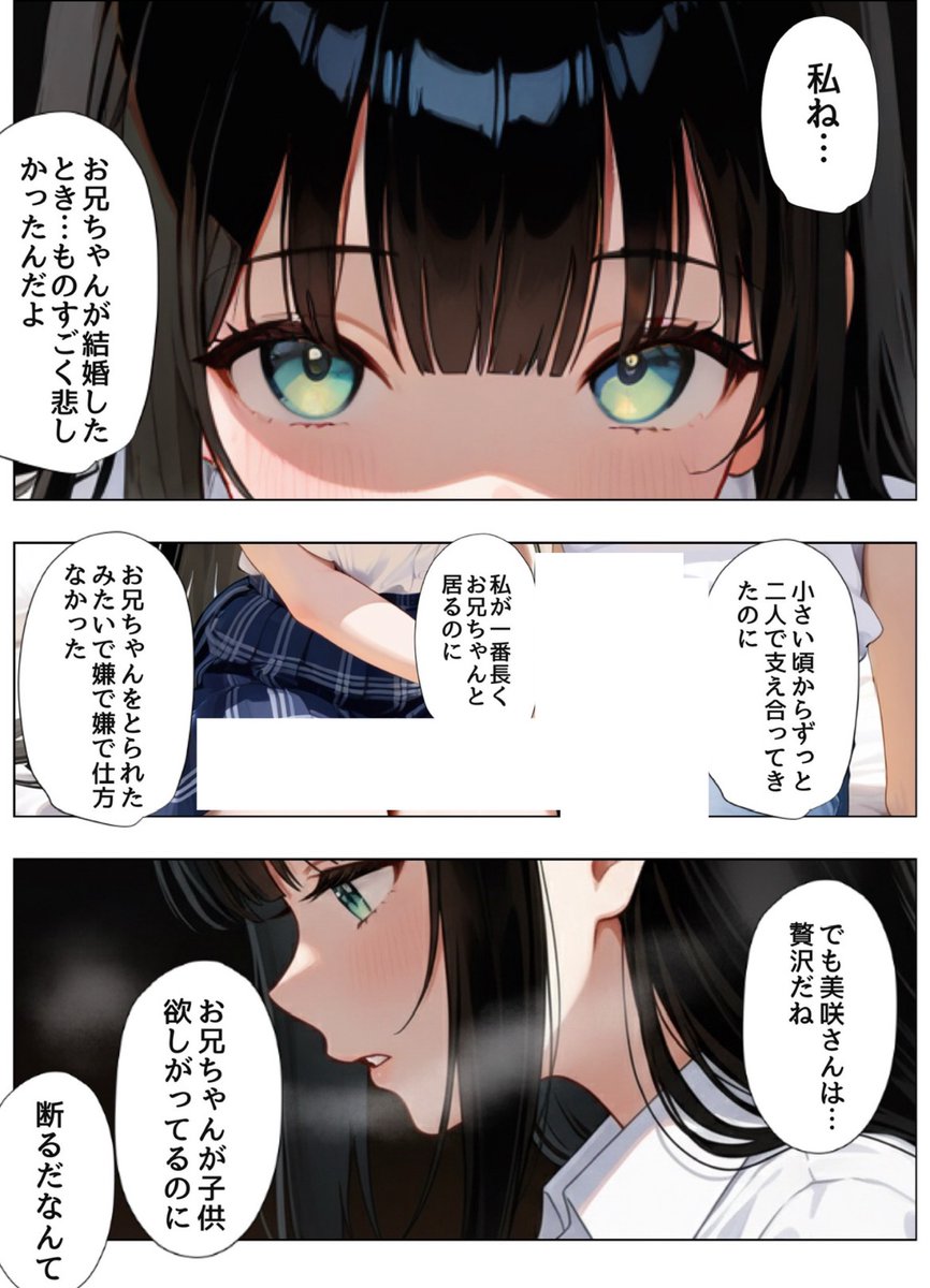 ほ tweet media