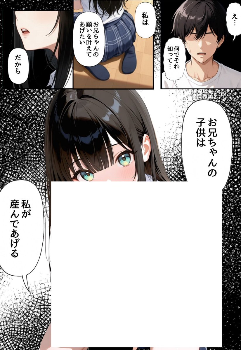 ほ tweet media