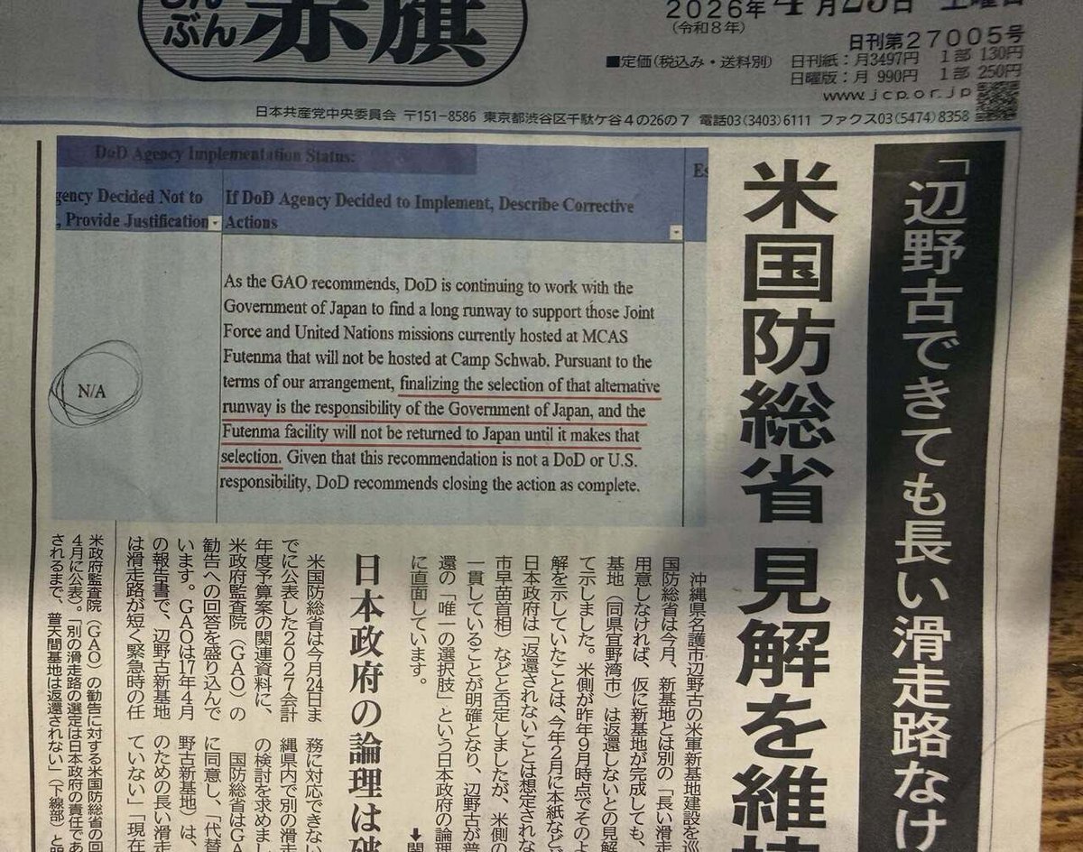 おし tweet media