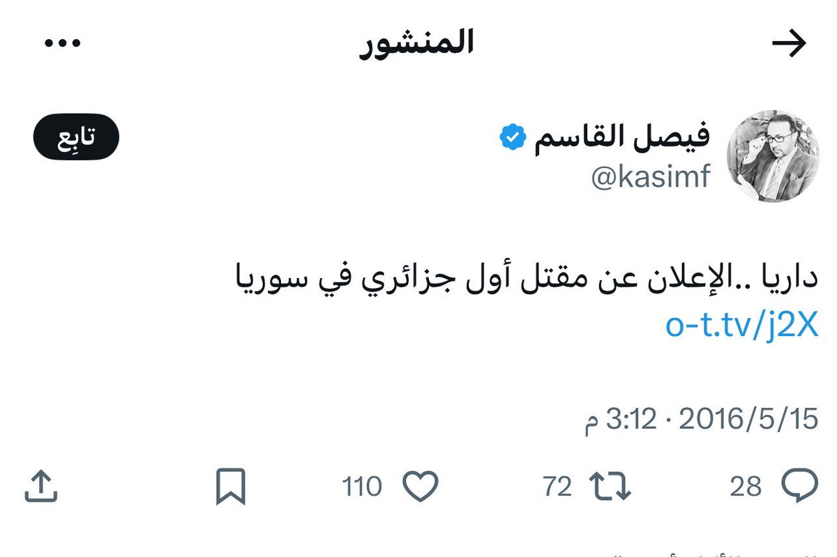 MSr tweet media