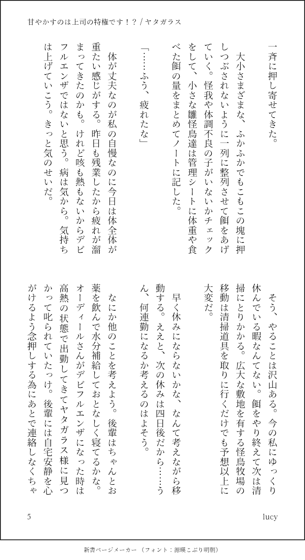 lucy10107's tweet photo. （2/3） https://t.co/wlTwYe7gKw
