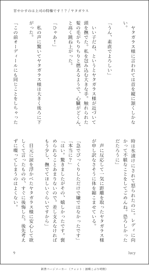 lucy10107's tweet photo. （3/3） https://t.co/2CBPl8YYhB