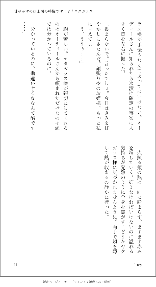 lucy10107's tweet photo. （3/3） https://t.co/2CBPl8YYhB