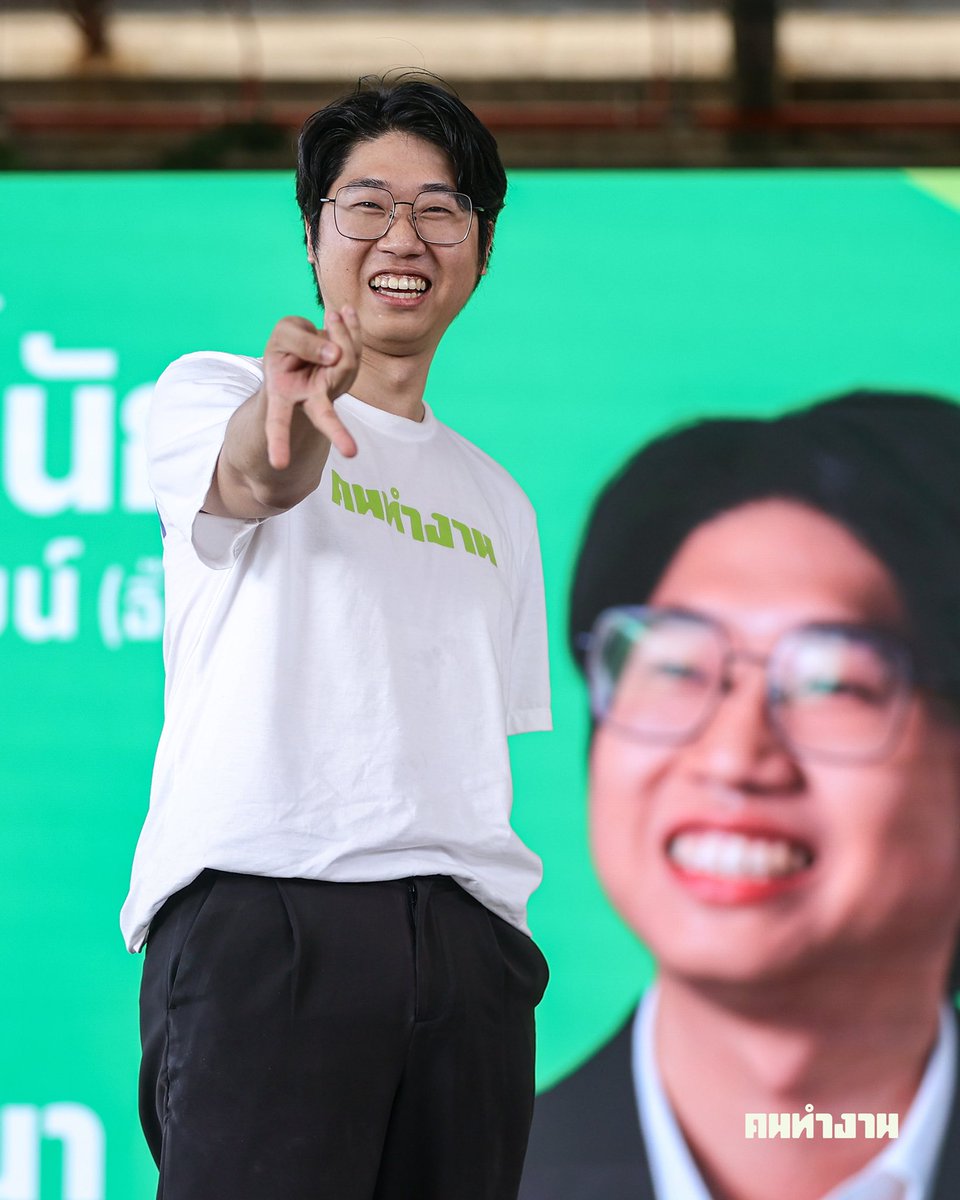 คนทำงาน - Bangkok Possible tweet media