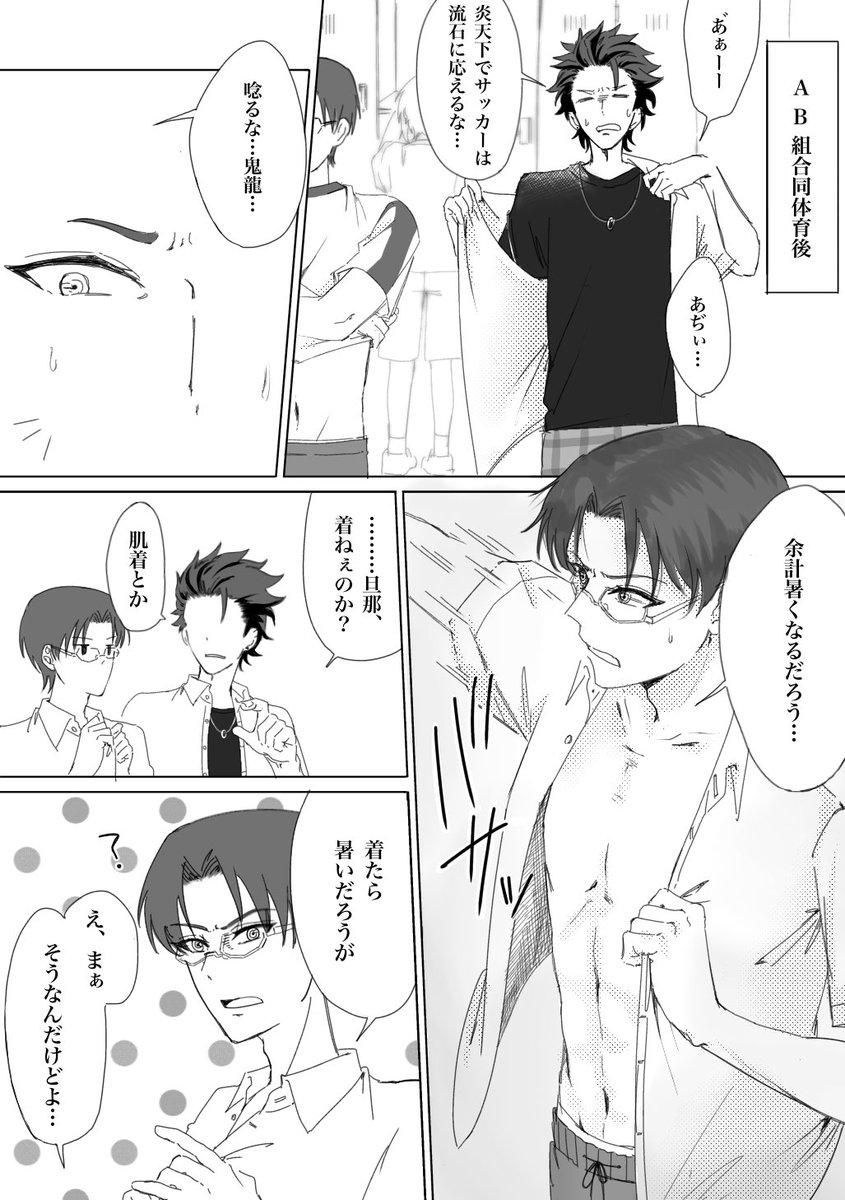 NER(ネル) tweet media