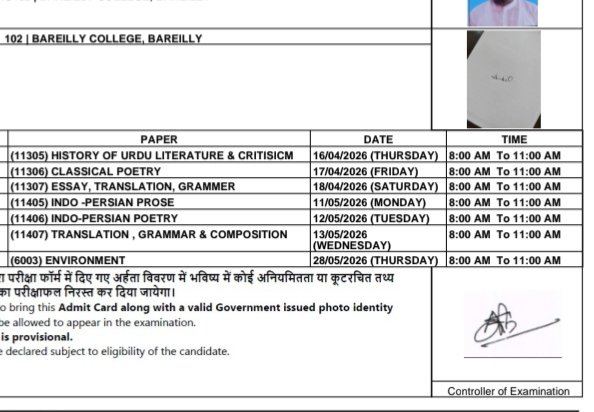 adil_1462's tweet photo. Mera 28 May ko subah 8 baje BA Final Year ka exam hai, jabki usi din Eid al-Adha bhi hai.

Eid ke din students ke liye exam attend karna kaafi mushkil hoga.

so @mjpruofficial @BareillyCollege se guzarish hai ki 28 May ka paper postpone kiya jaye.

#PostponeBAExam #EidUlAdha https://t.co/saYlLl0mpv