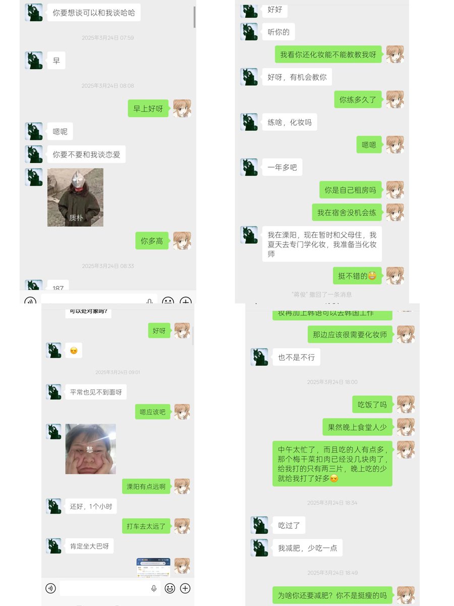 无聊的小天 tweet media