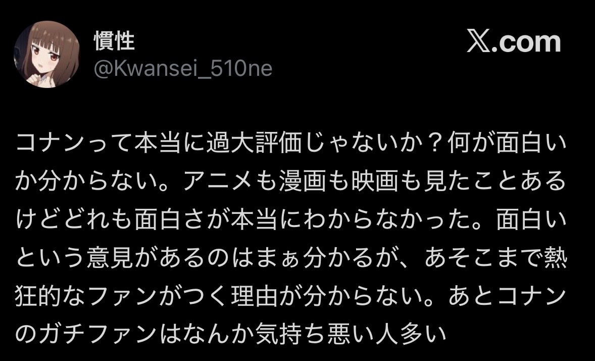 ぬるぽ tweet media