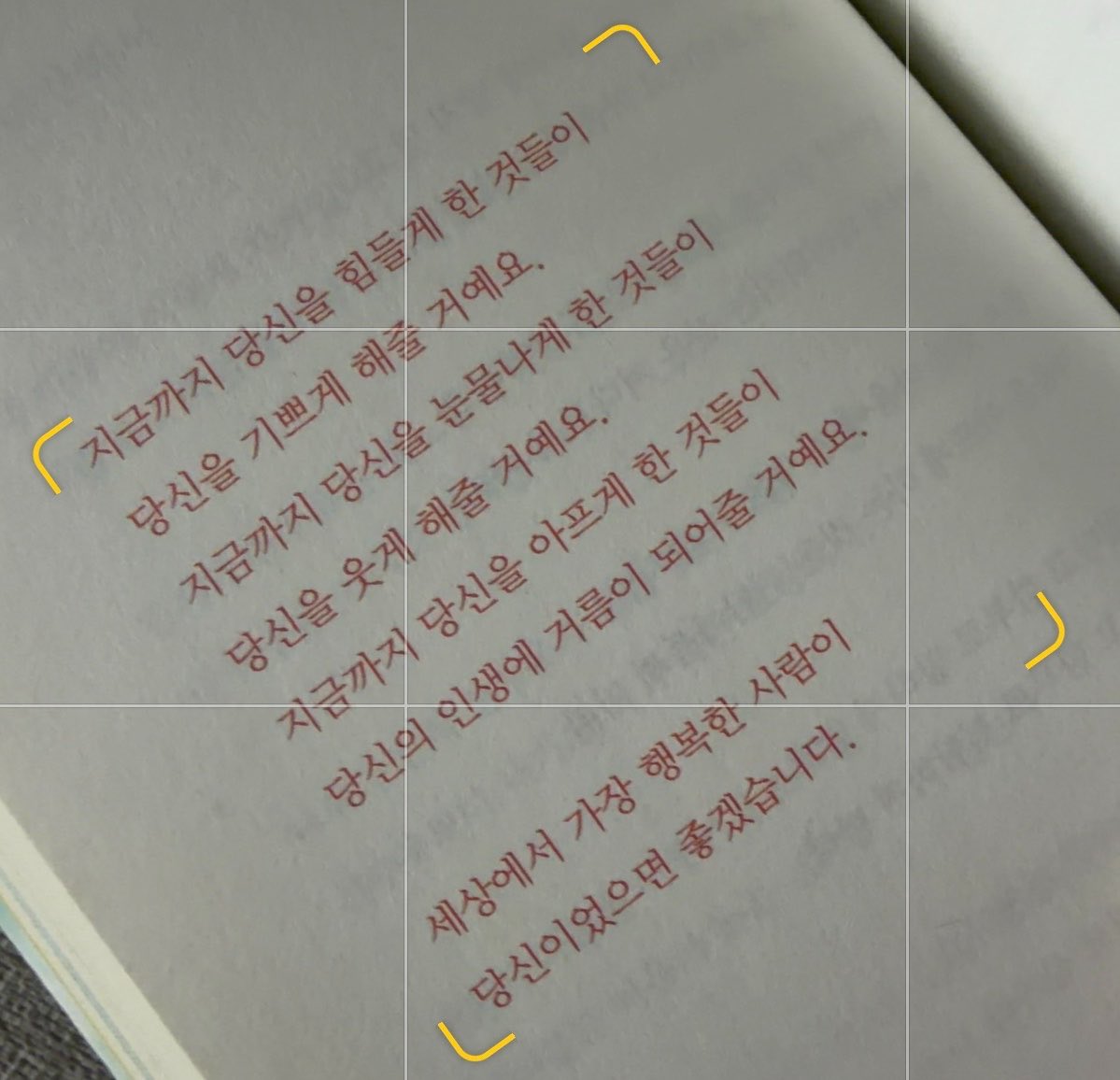 따 람 tweet media
