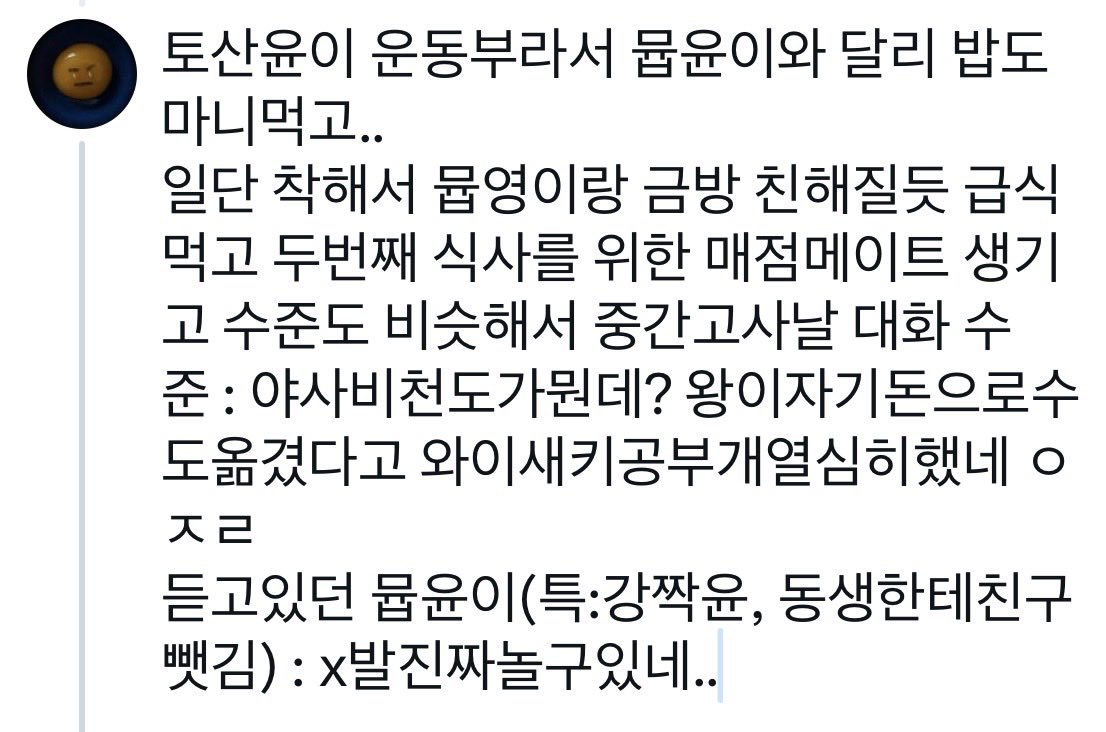 d0nmesswit's tweet photo. 오랜만에 상상놀이 재밌다 https://t.co/QVZEzbxsRY