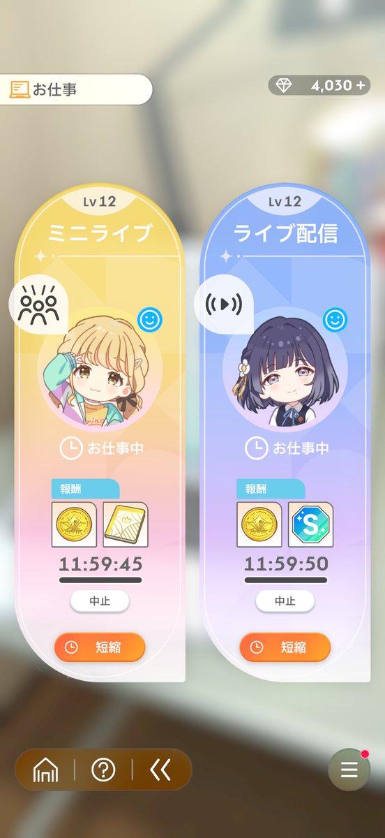 雪月浪 tweet media