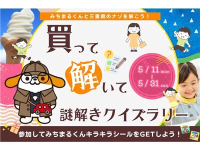 謎人T tweet media