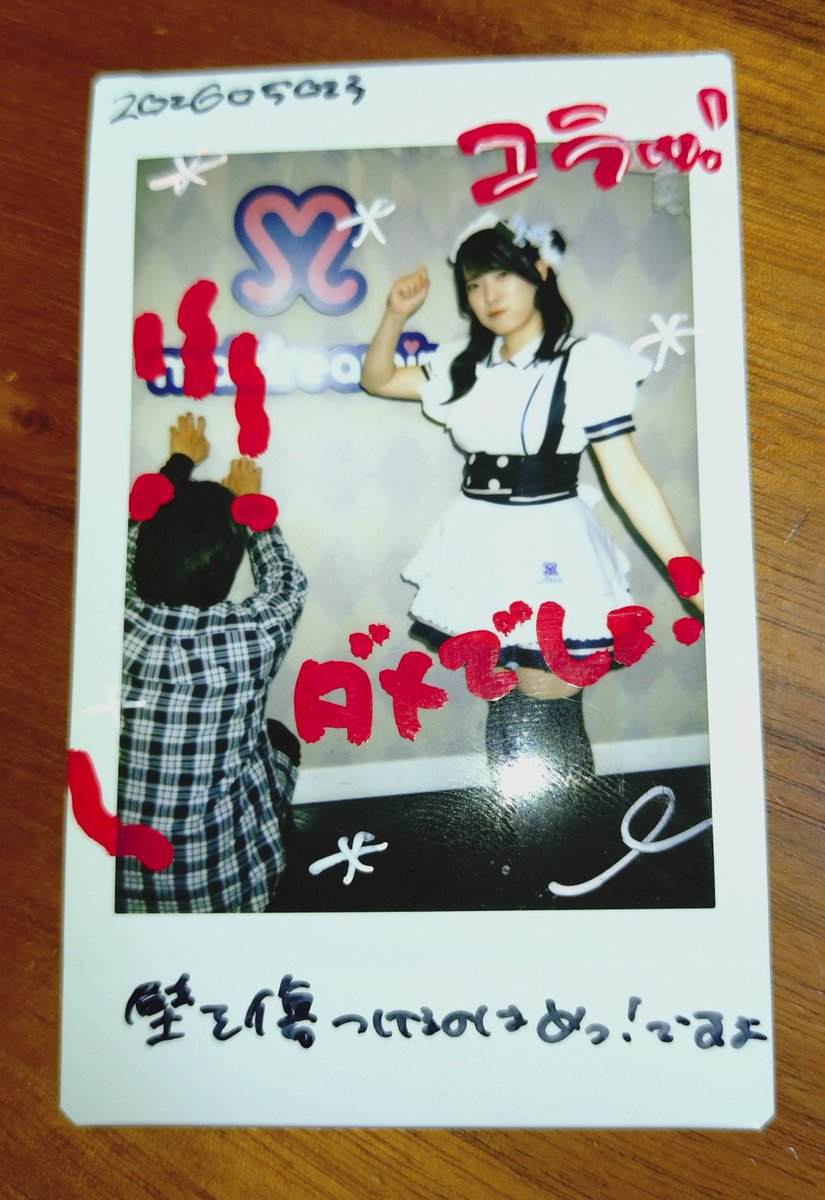 シャイン✨はキラッキランラン〜✨ (@darkknight01985) / Posts / X