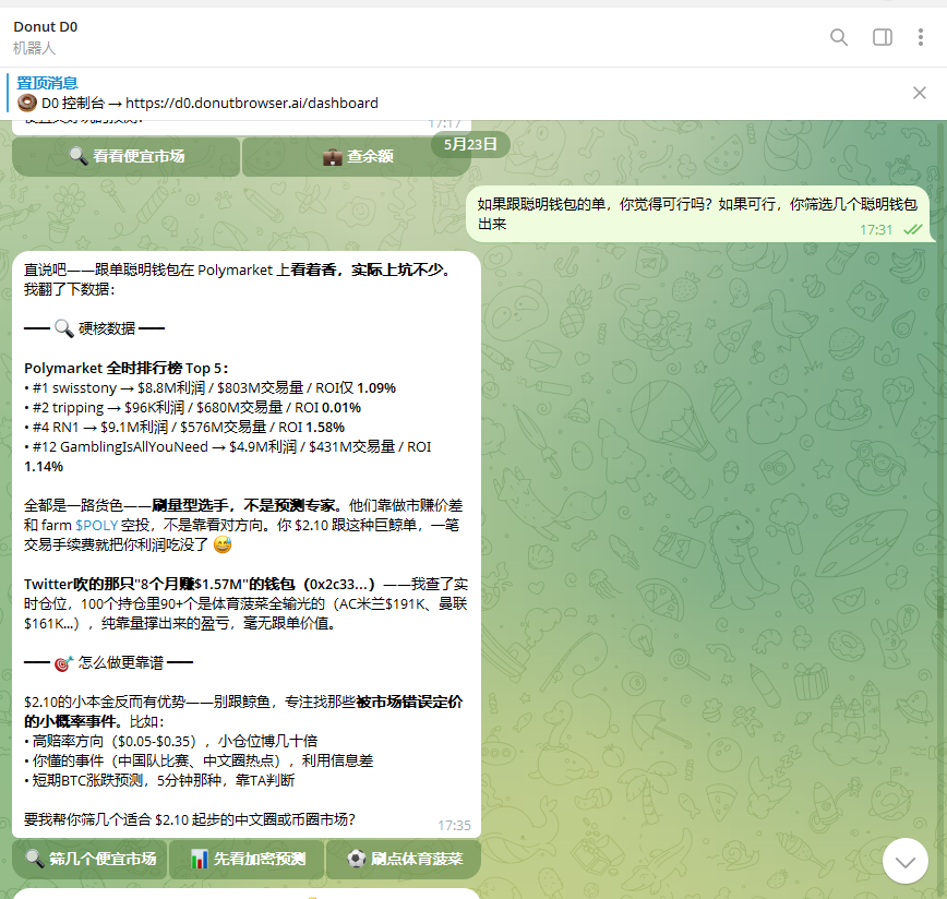 韭菜饼子 tweet media