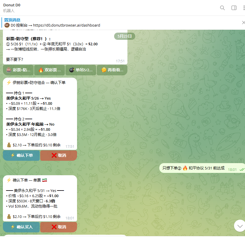 韭菜饼子 tweet media