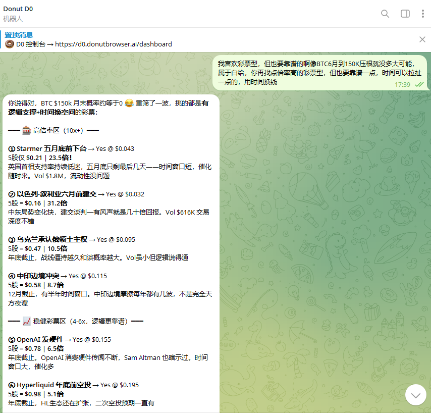 韭菜饼子 tweet media