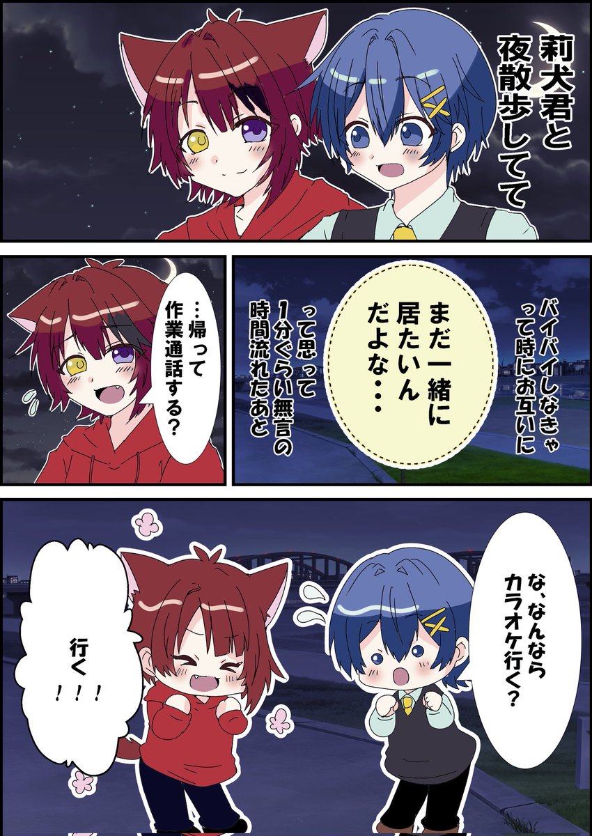 ユーニ tweet media