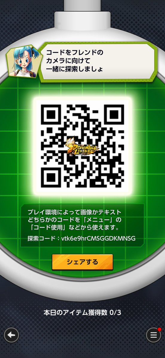 🍎うみぼうず tweet media