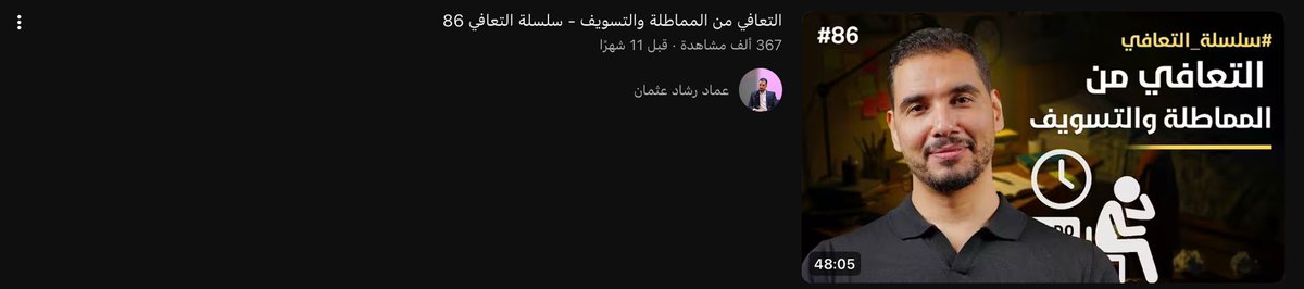 ويـــم🍋 tweet media