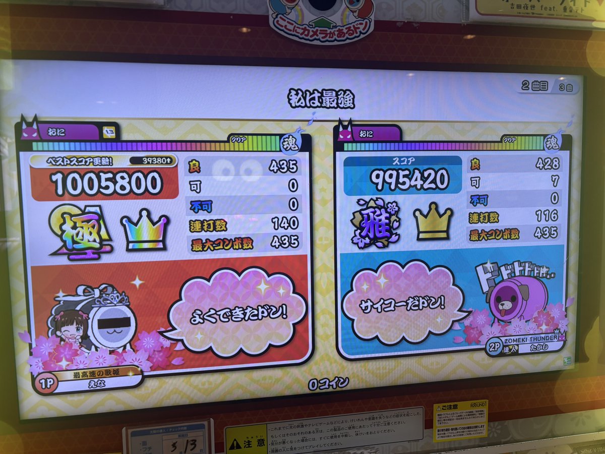 nae__v's tweet photo. 全良140❕たいがくんへたっぴㆆ ̫ㆆ https://t.co/QMK6wiNsco