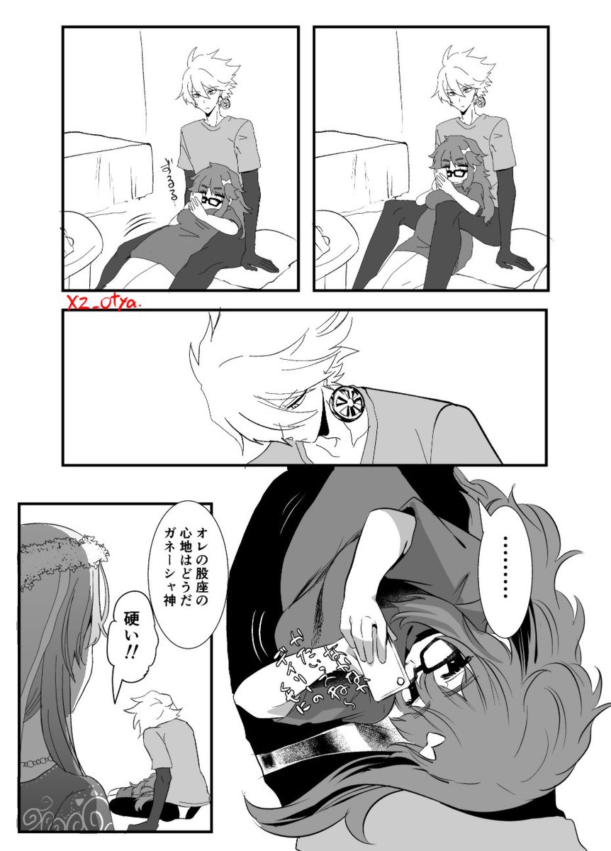 沙名 (@6kkasn) / Posts / X