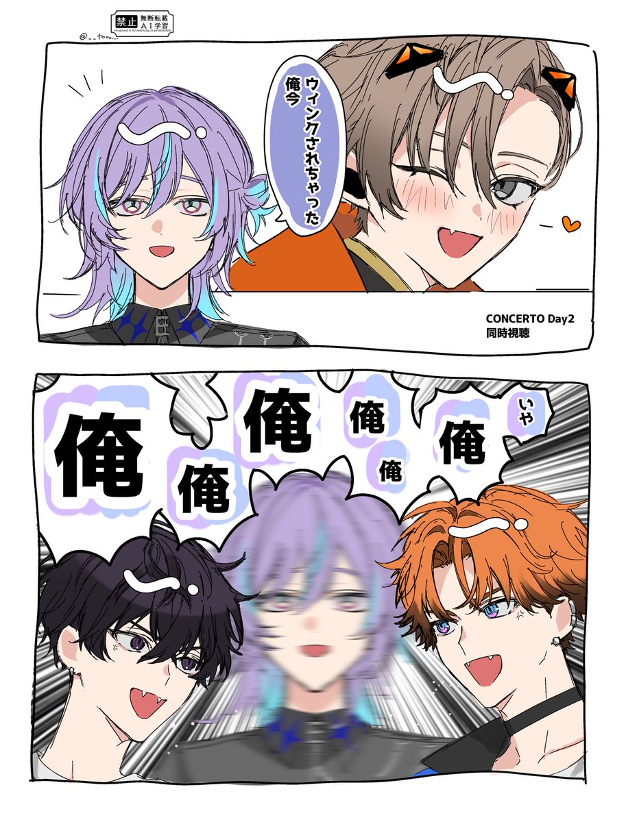 とおる tweet media