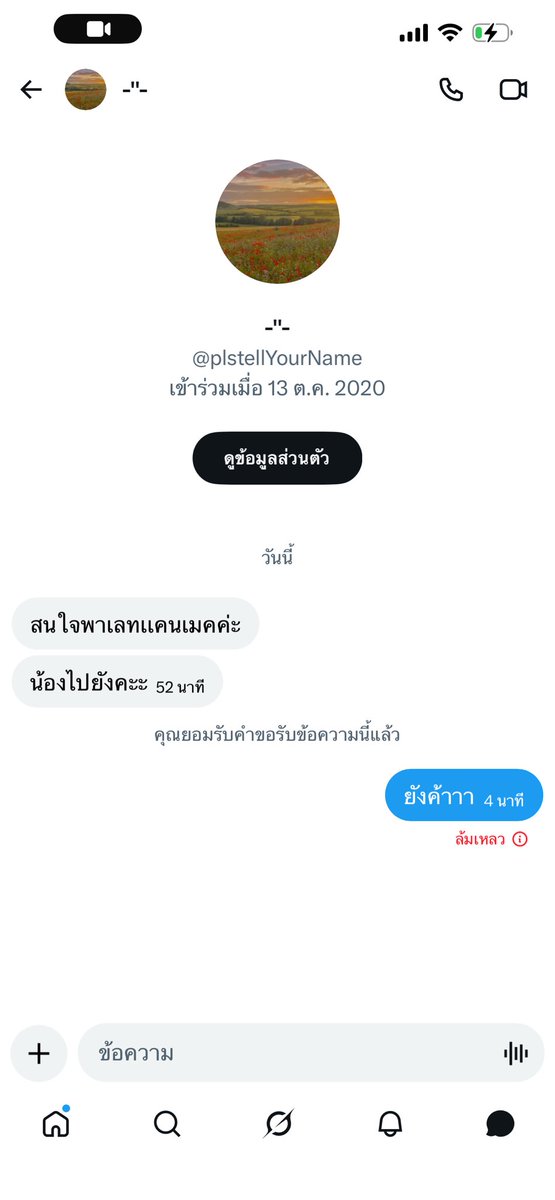 itstygirl's tweet photo. @plstellYourName https://t.co/aZyFXL8LjD