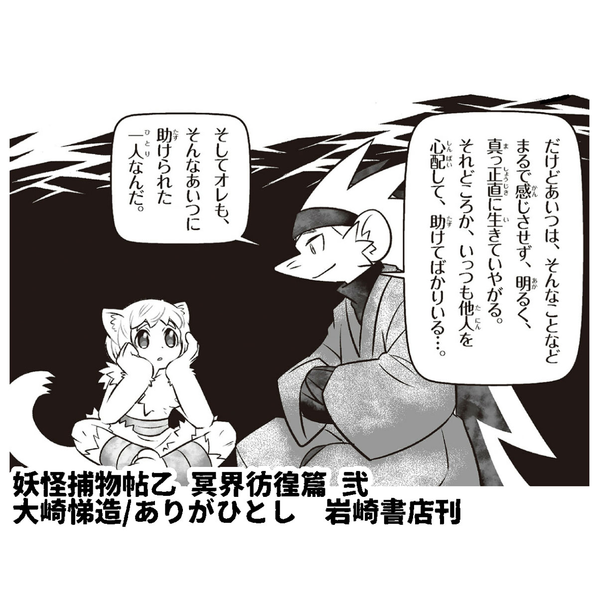 ありがひとし🌇🦖 (@ariga_megamix) / Posts / X
