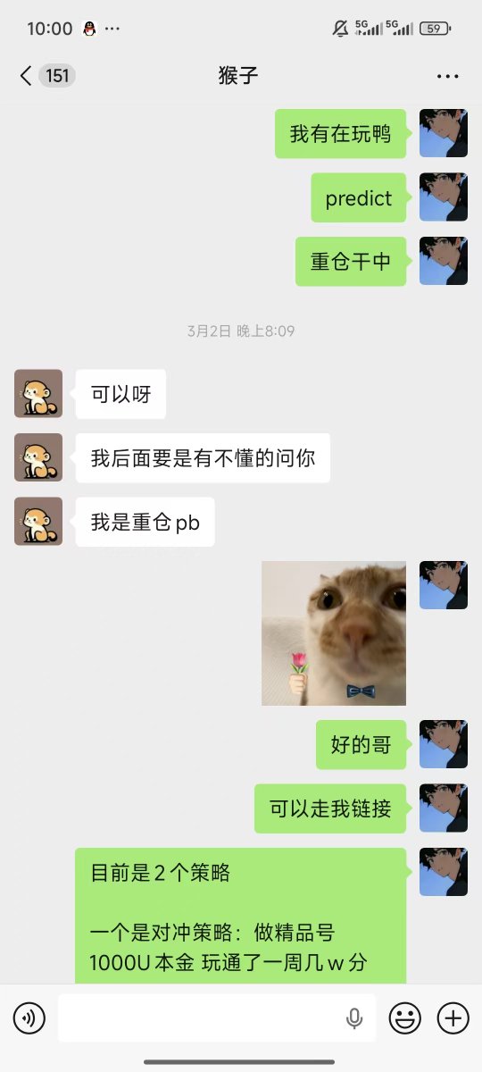 chongxian 🔥🦖 tweet media