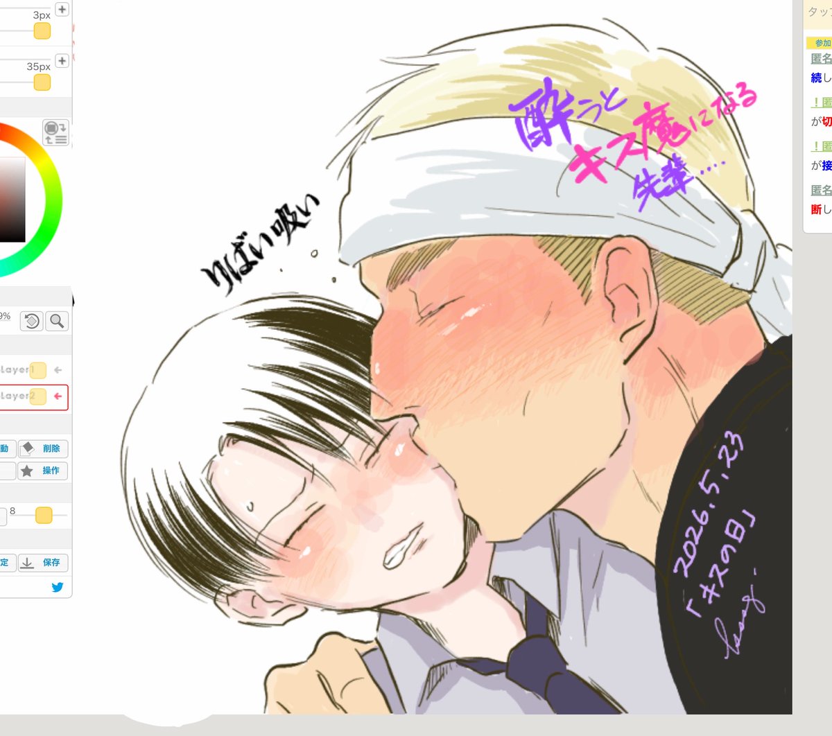 きっさげ🍭𝔹𝕚𝕘 𝕃𝕠𝕧𝕖 tweet media