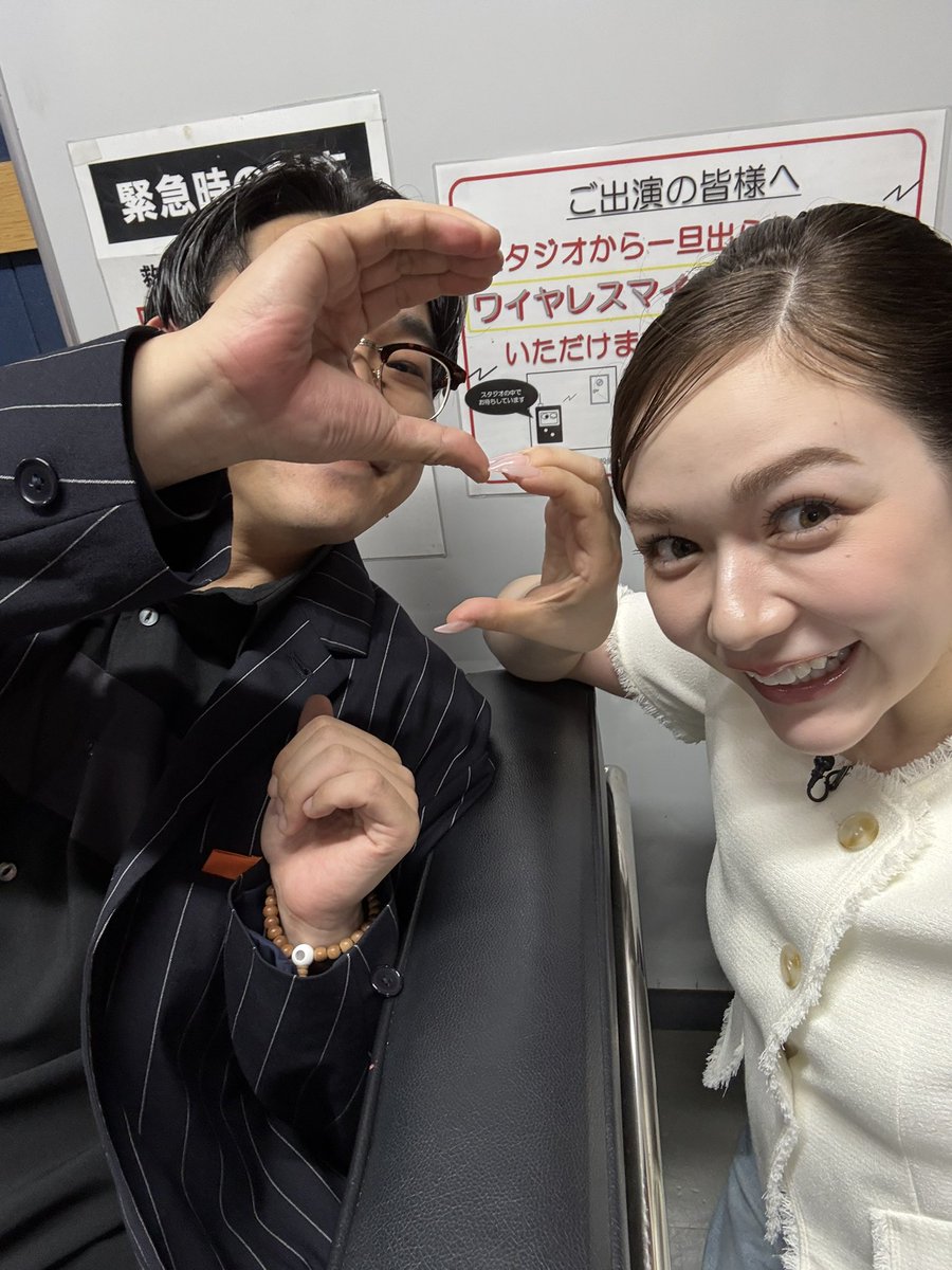 村重杏奈 tweet media