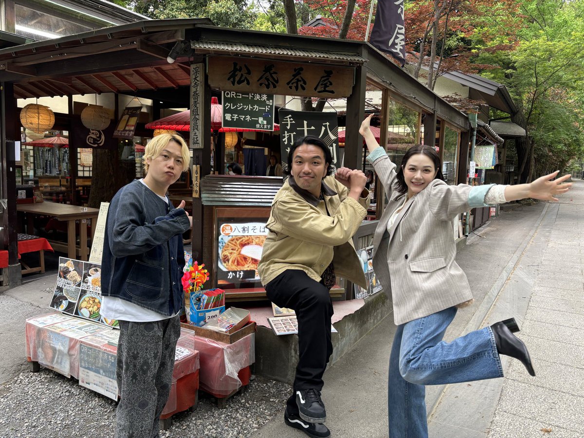 村重杏奈 tweet media